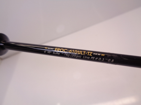 エラディケーター リアルフィネス EROCー610ULTーTZ